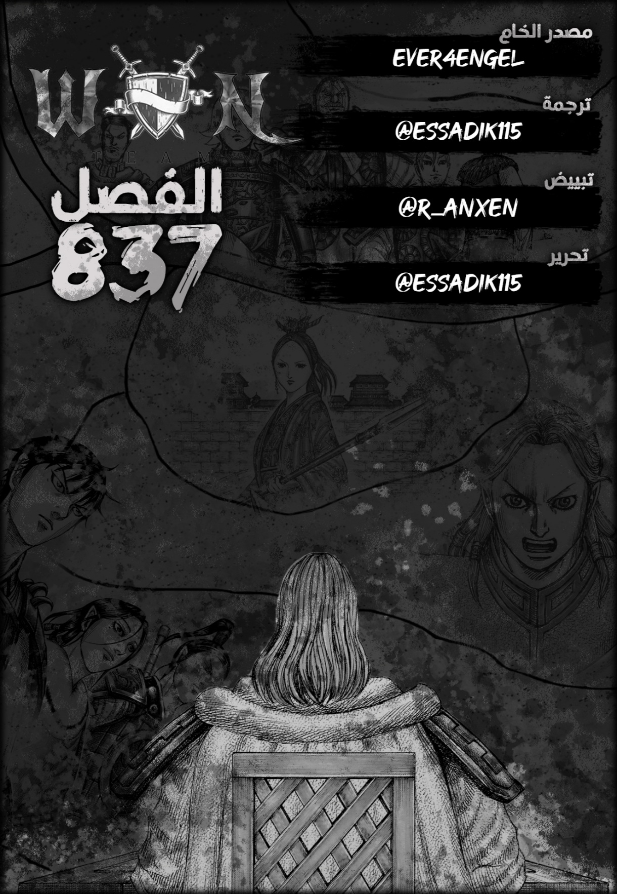 Kingdom: Chapter 837 - Page 1