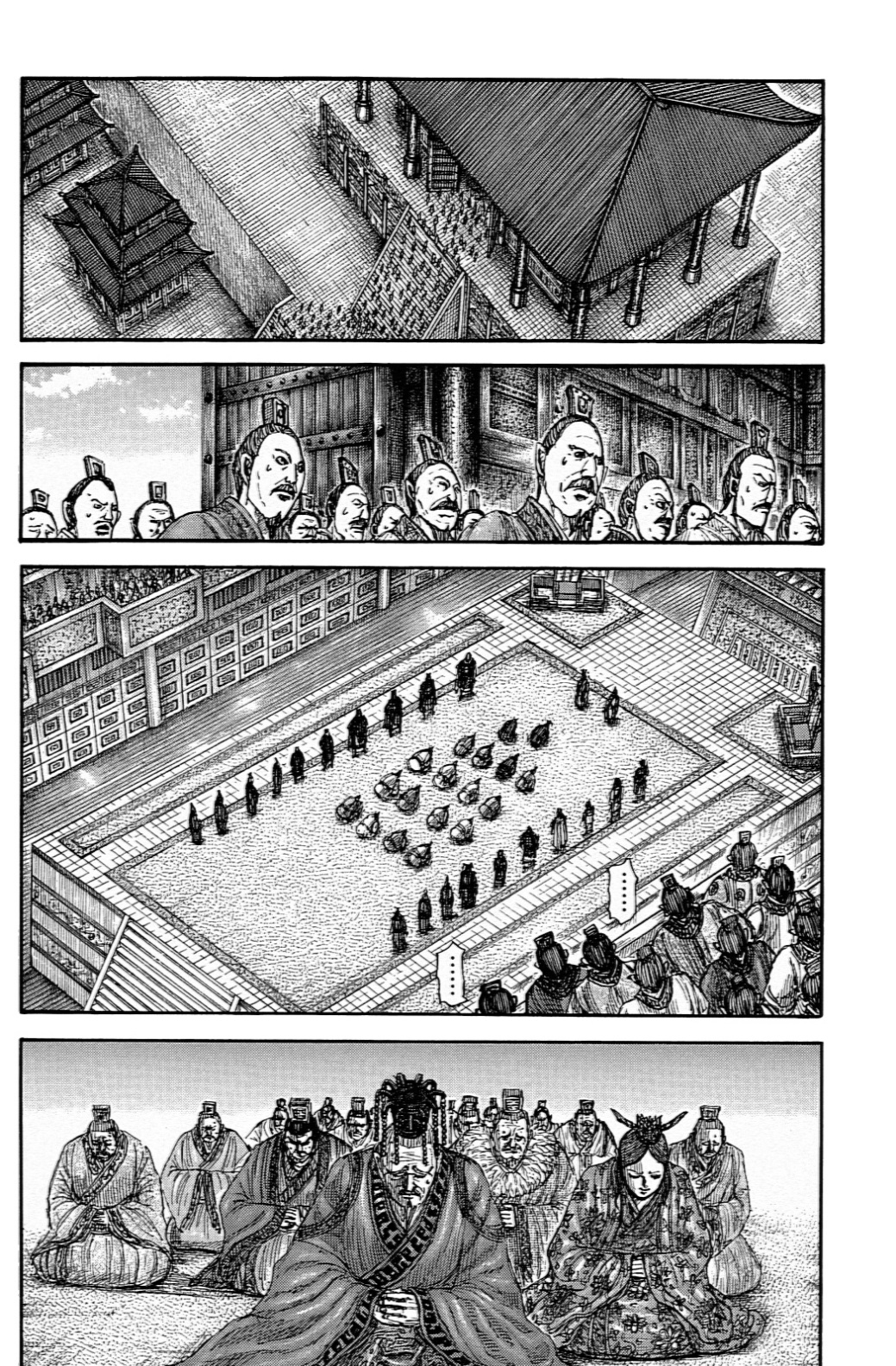 Kingdom: Chapter 843 - Page 6