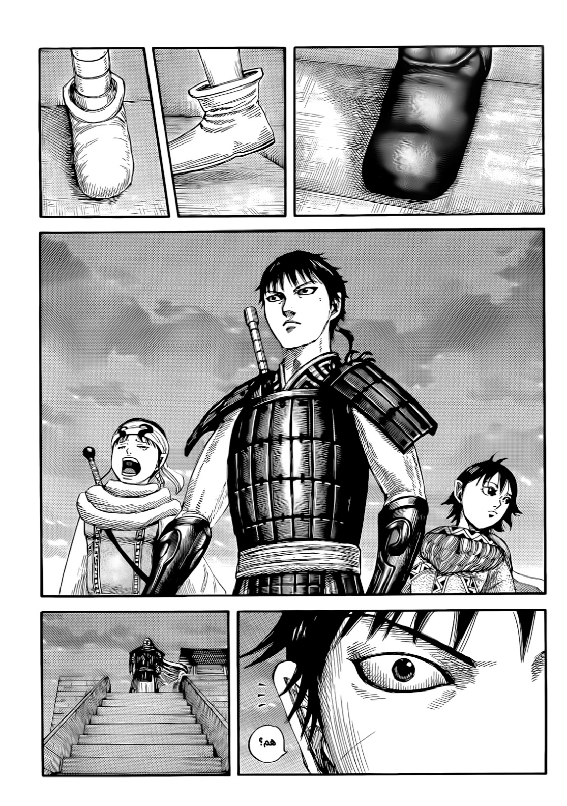 Kingdom: Chapter 844 - Page 3