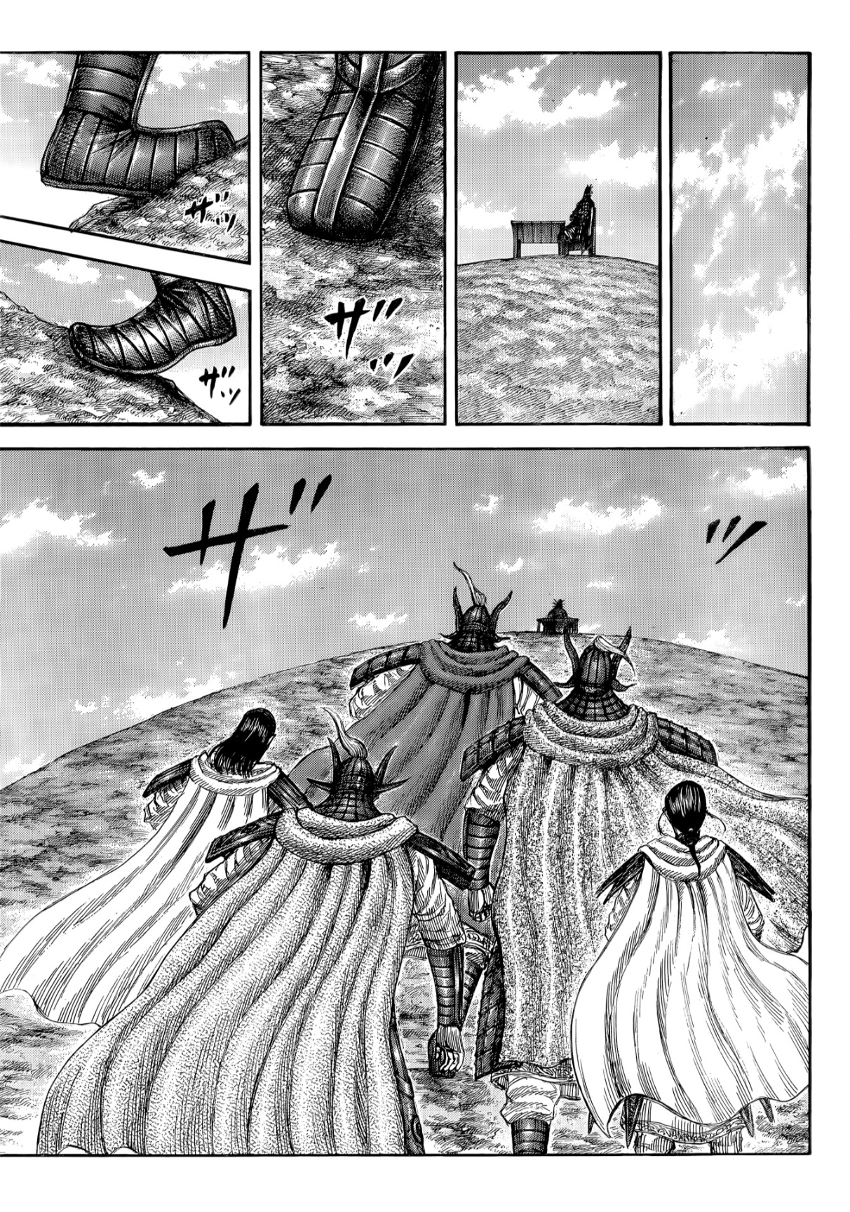 Kingdom: Chapter 845 - Page 13