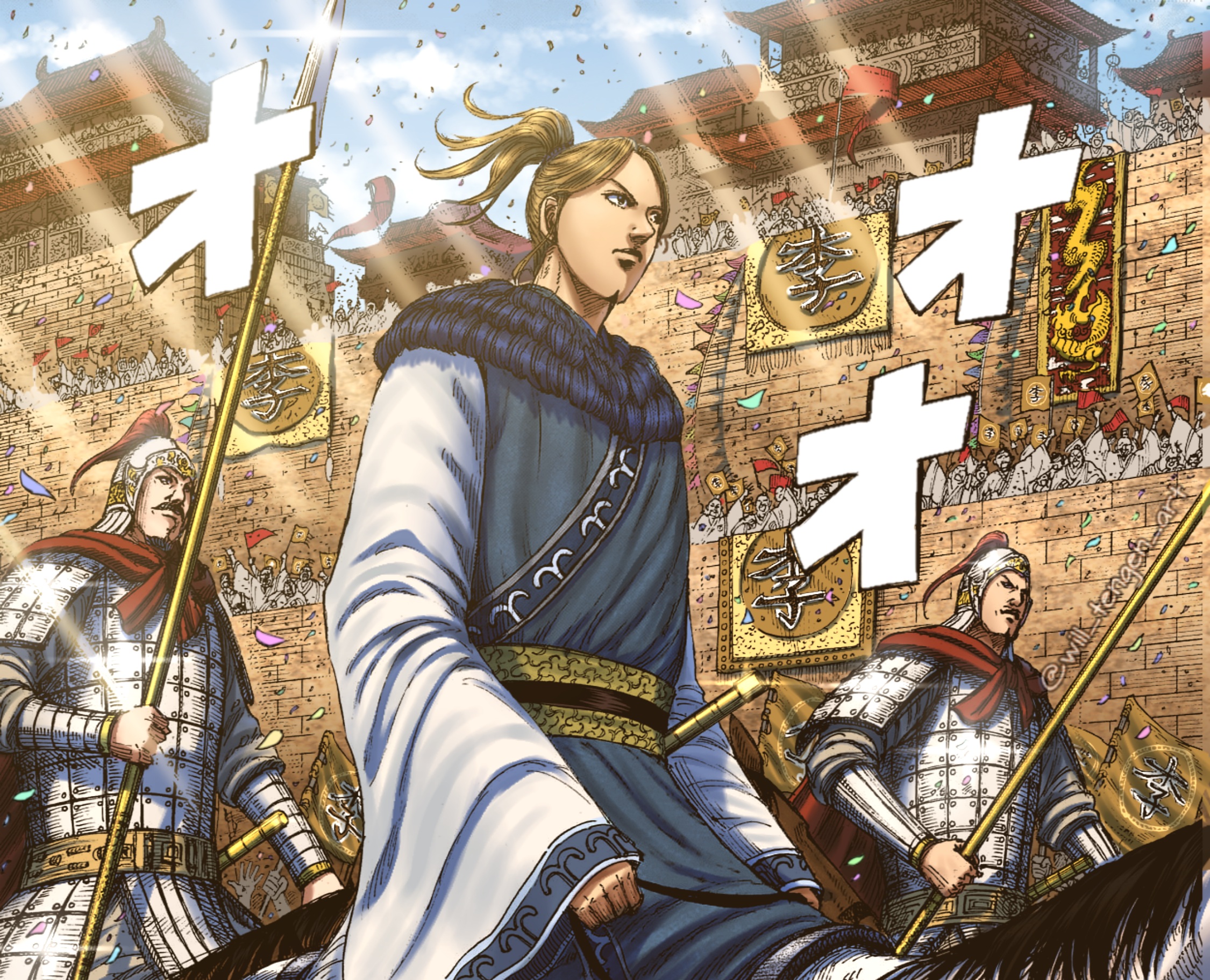 Kingdom: Chapter 848 - Page 22