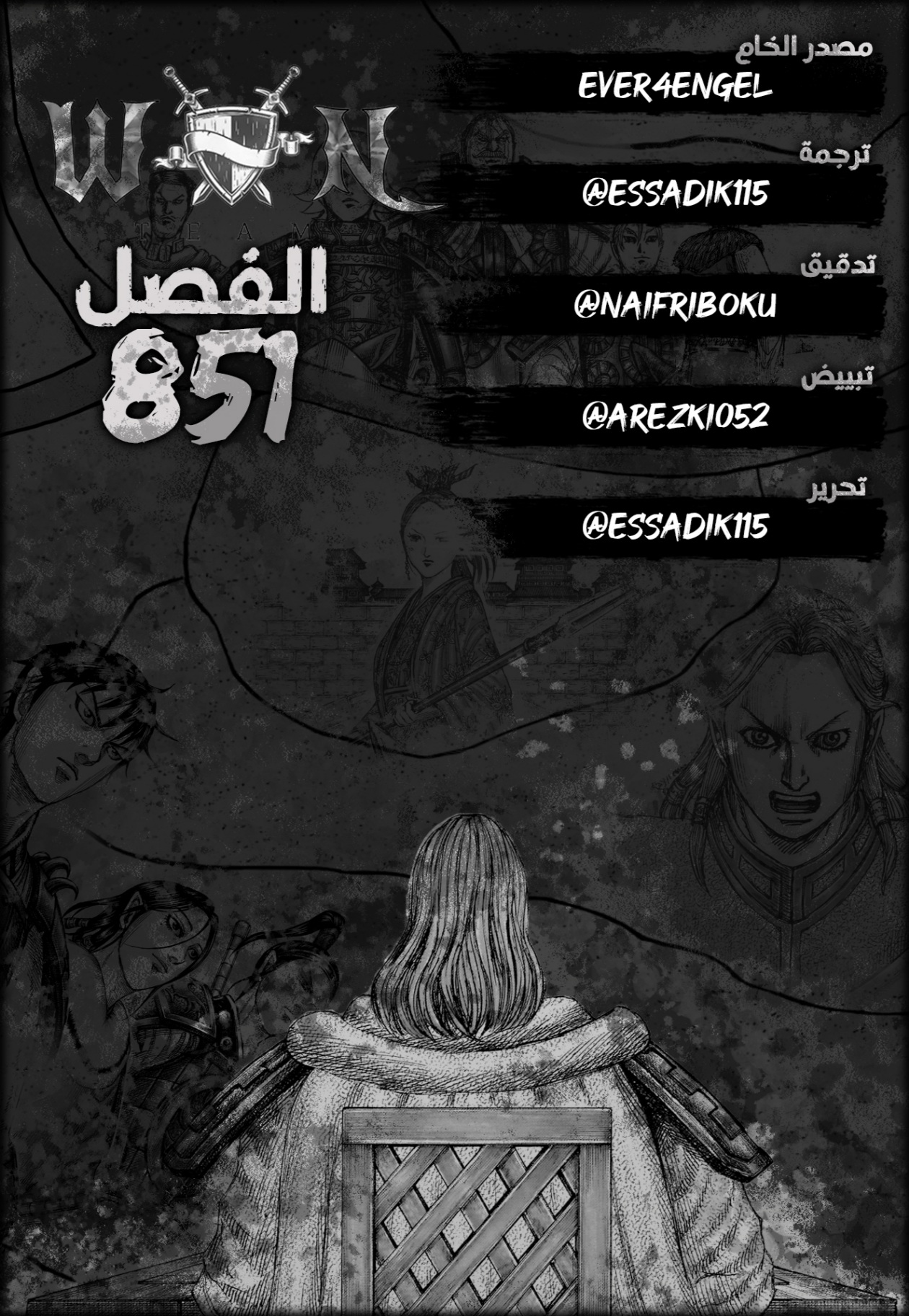 Kingdom: Chapter 851 - Page 1