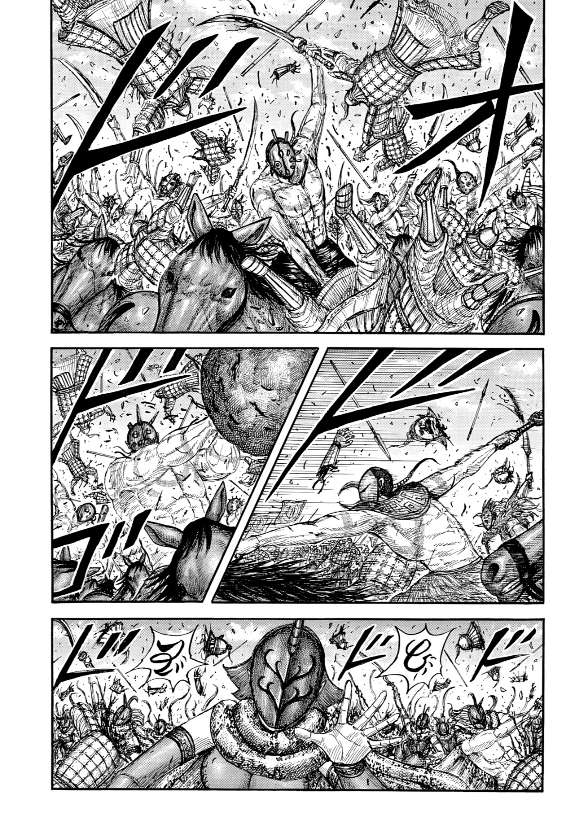 Kingdom: Chapter 857 - Page 2