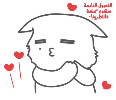 Kirameki no Lion Boy: Chapter 1 - Page 65