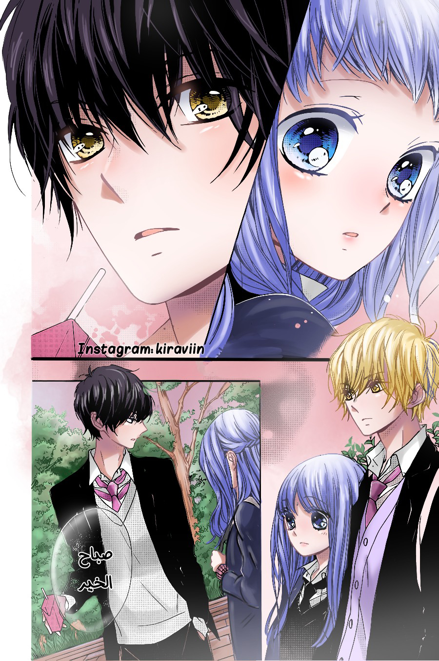 Kirameki no Lion Boy: Chapter 10 - Page 43