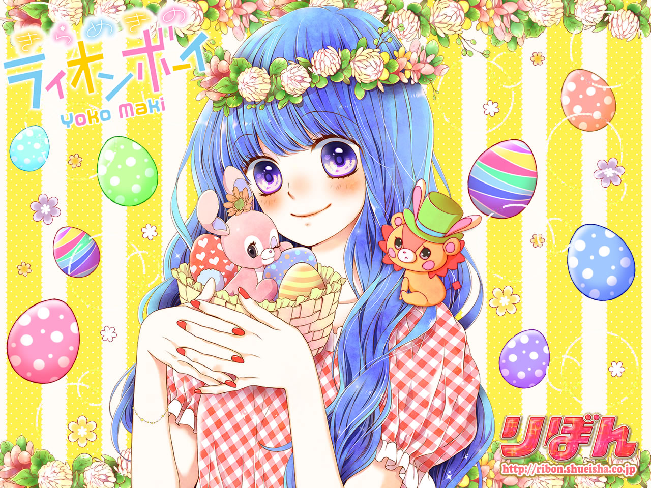 Kirameki no Lion Boy: Chapter 11.5 - Page 28