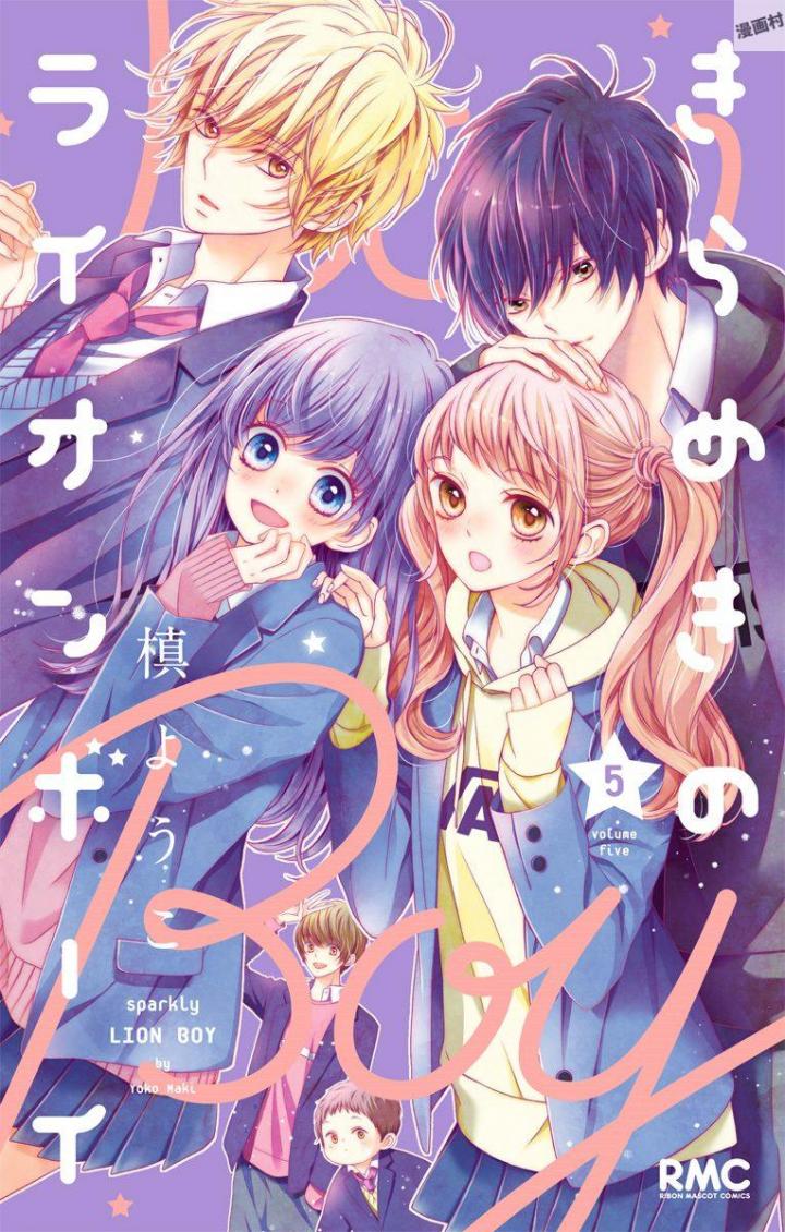 Kirameki no Lion Boy: Chapter 16 - Page 2