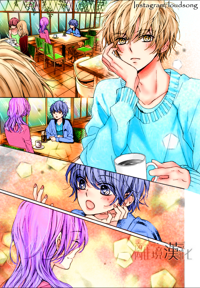 Kirameki no Lion Boy: Chapter 16 - Page 29