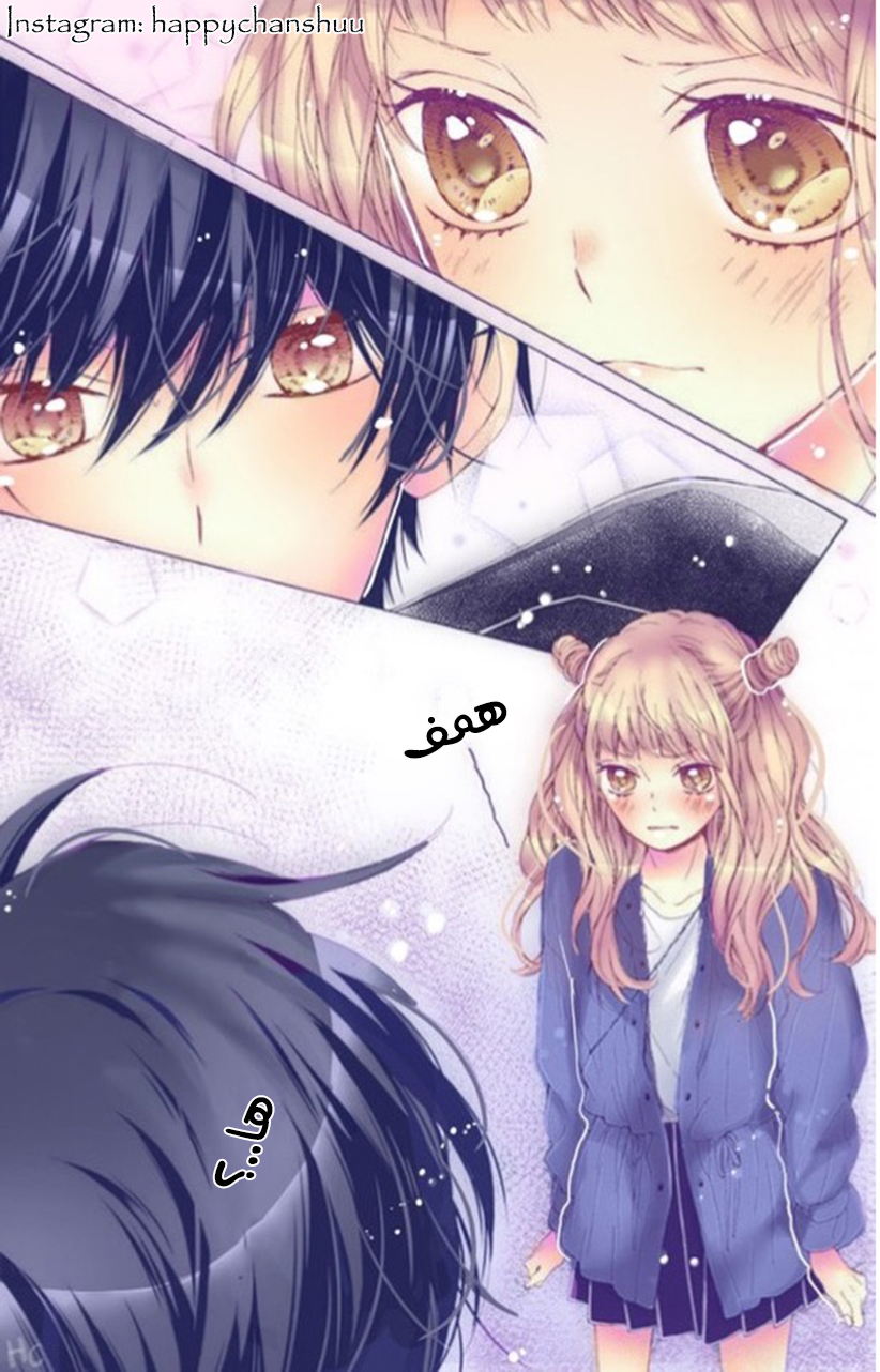 Kirameki no Lion Boy: Chapter 17 - Page 48