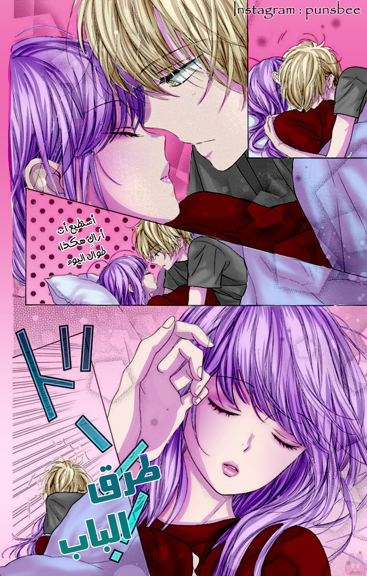 Kirameki no Lion Boy: Chapter 18 - Page 9