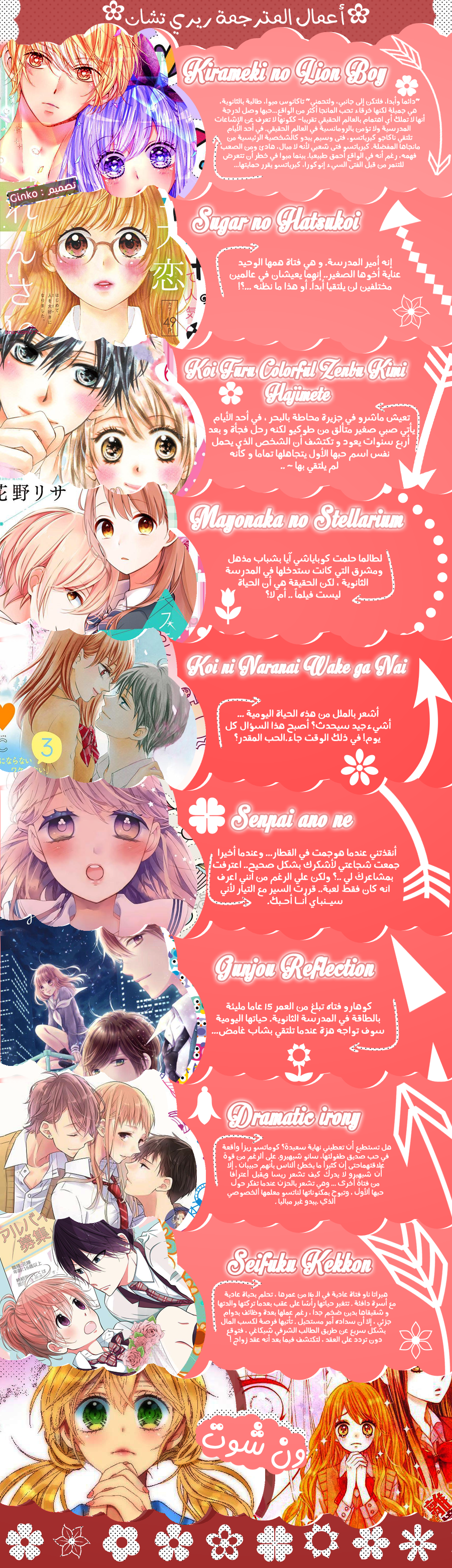 Kirameki no Lion Boy: Chapter 19 - Page 46