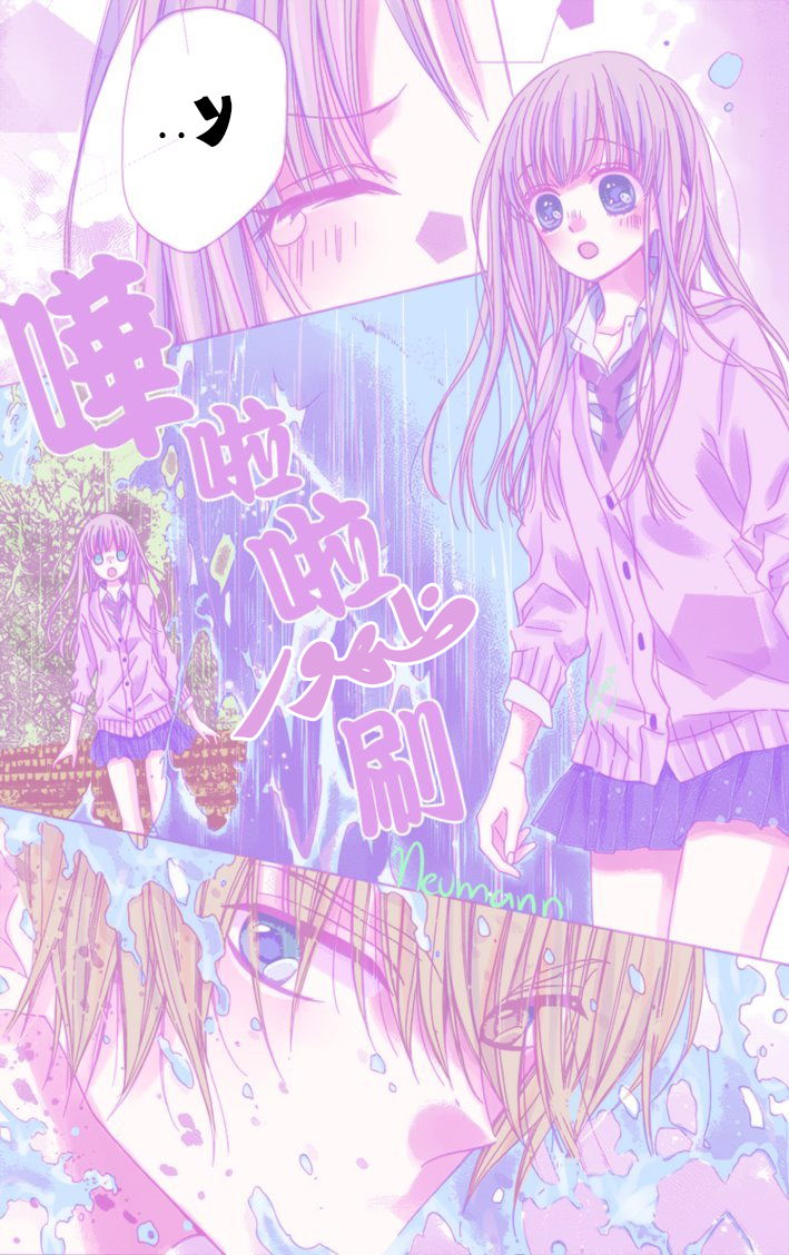 Kirameki no Lion Boy: Chapter 2 - Page 49