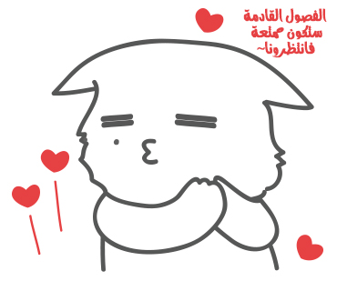 Kirameki no Lion Boy: Chapter 2 - Page 57