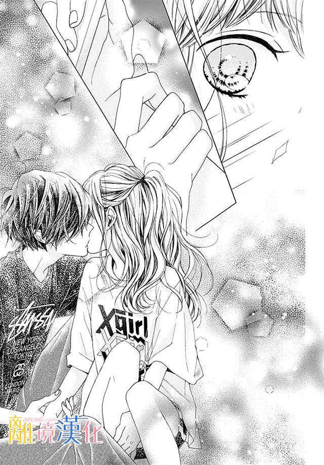 Kirameki no Lion Boy: Chapter 29 - Page 40