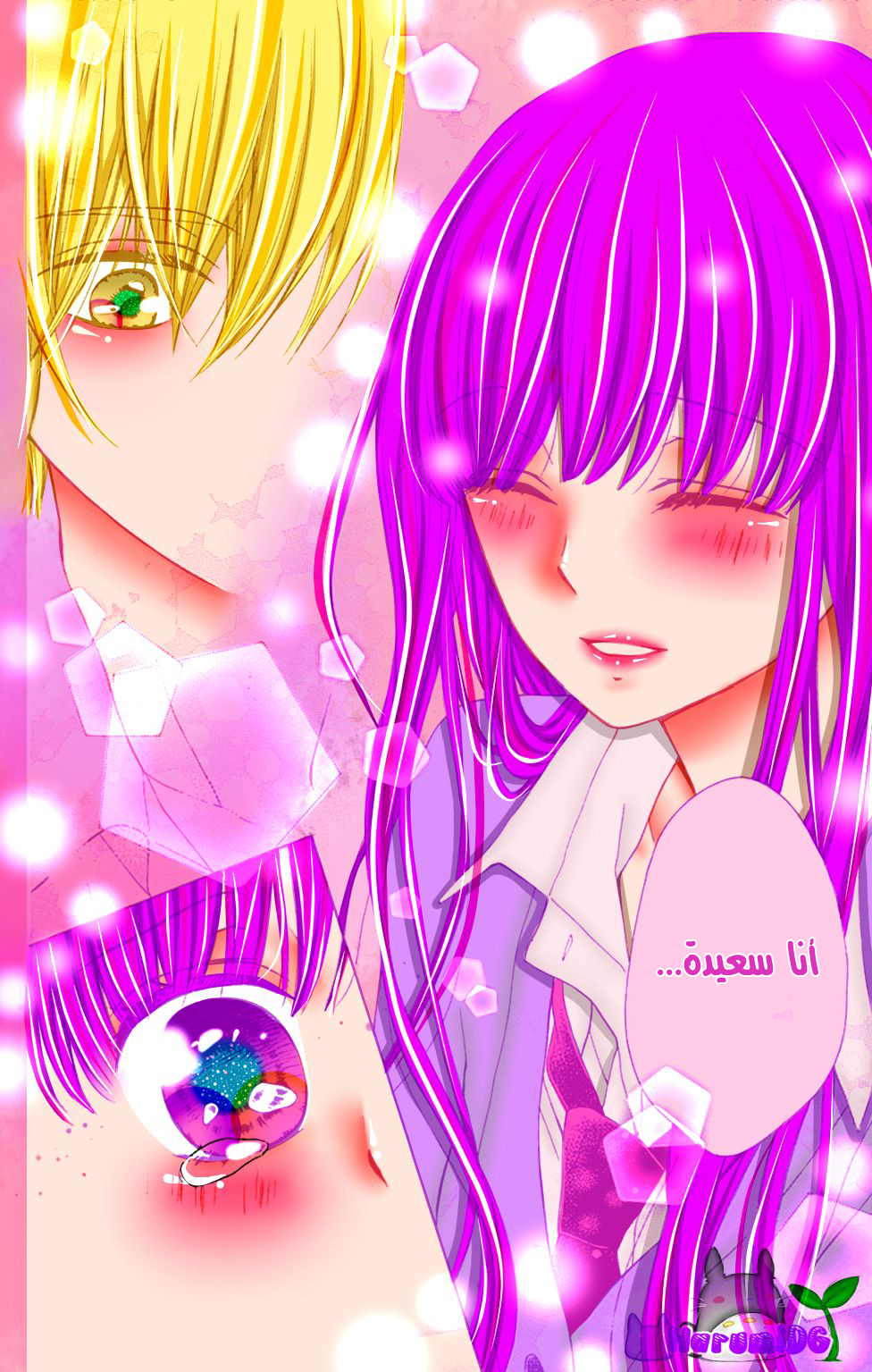 Kirameki no Lion Boy: Chapter 3 - Page 47