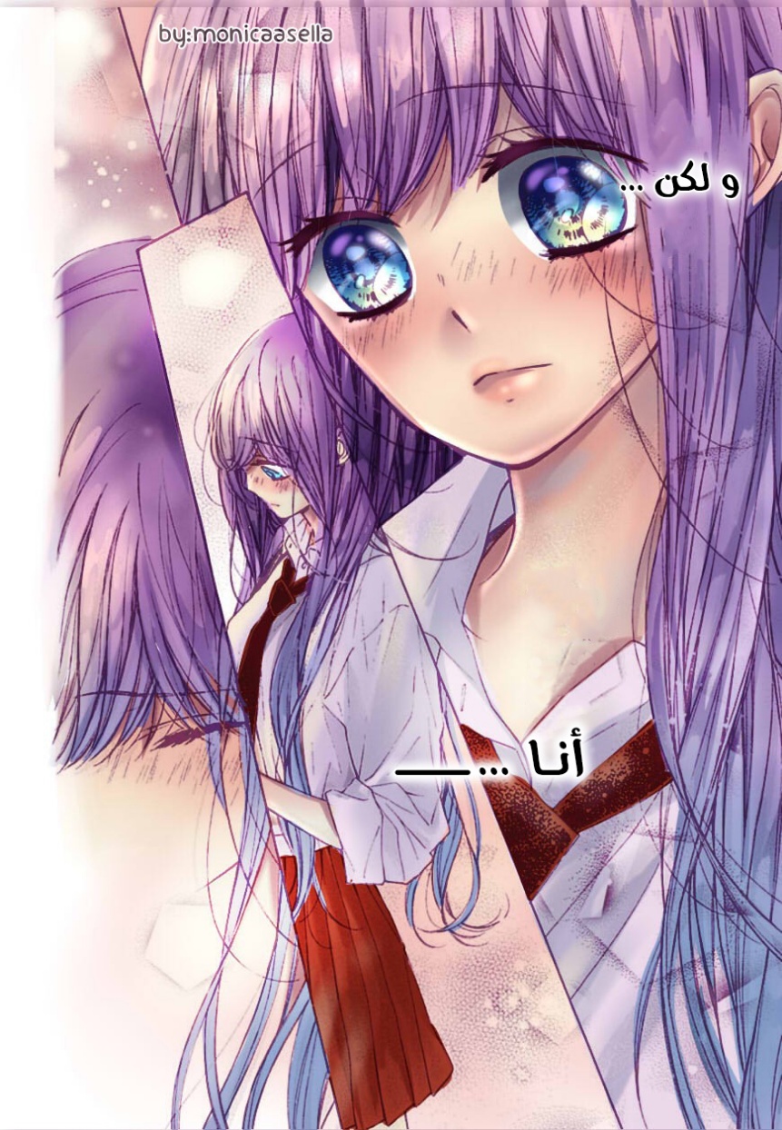 Kirameki no Lion Boy: Chapter 32 - Page 23