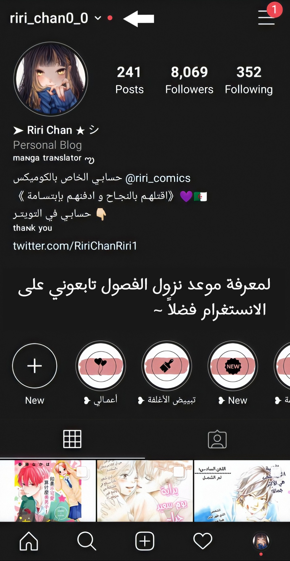 Kirameki no Lion Boy: Chapter 35 - Page 45