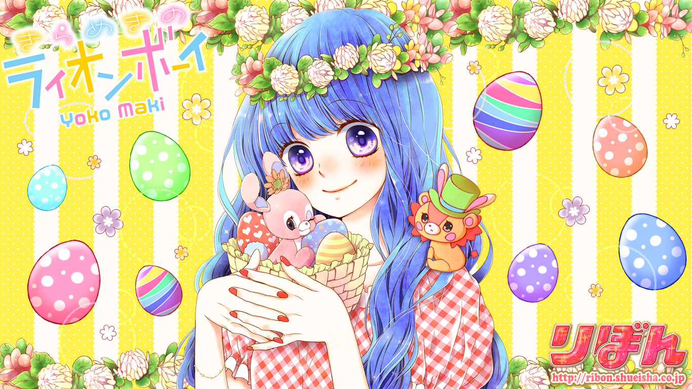 Kirameki no Lion Boy: Chapter 5 - Page 3