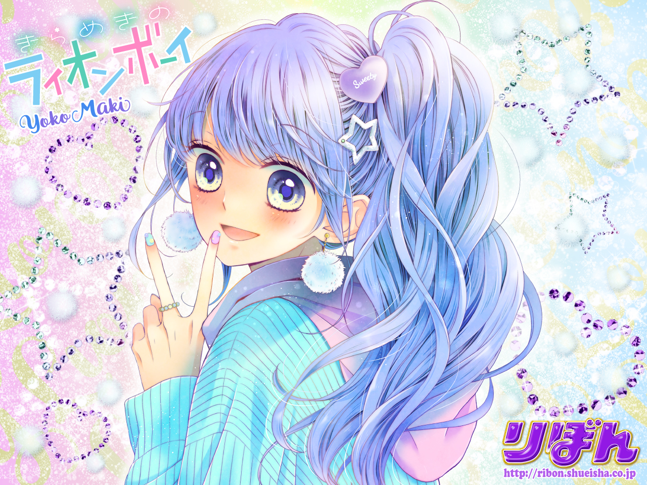 Kirameki no Lion Boy: Chapter 7 - Page 2