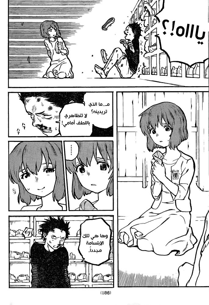 Koe no Katachi - One Shot: Chapter 1 - Page 45