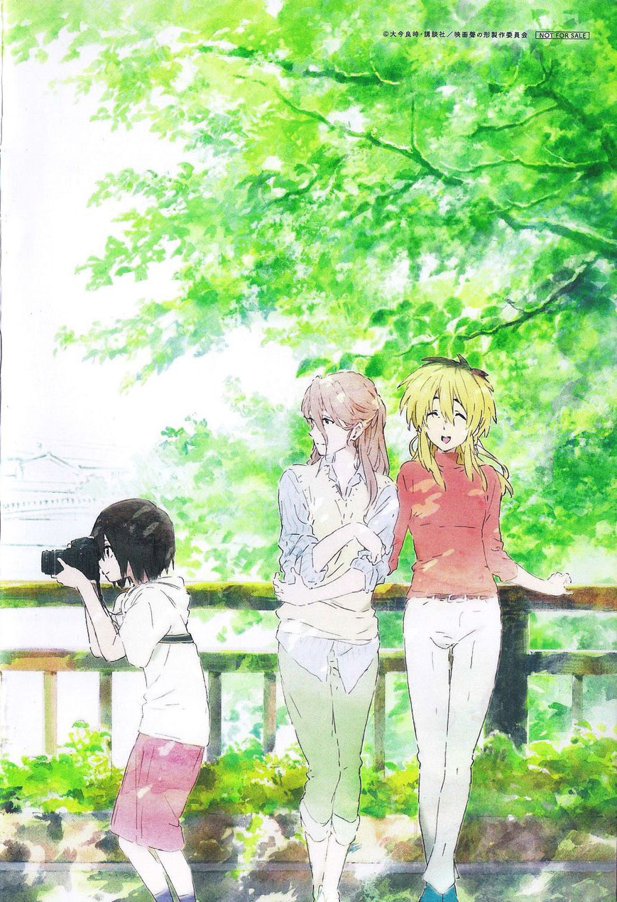 KOE NO KATACHI SPECIAL BOOK: Chapter 1 - Page 3