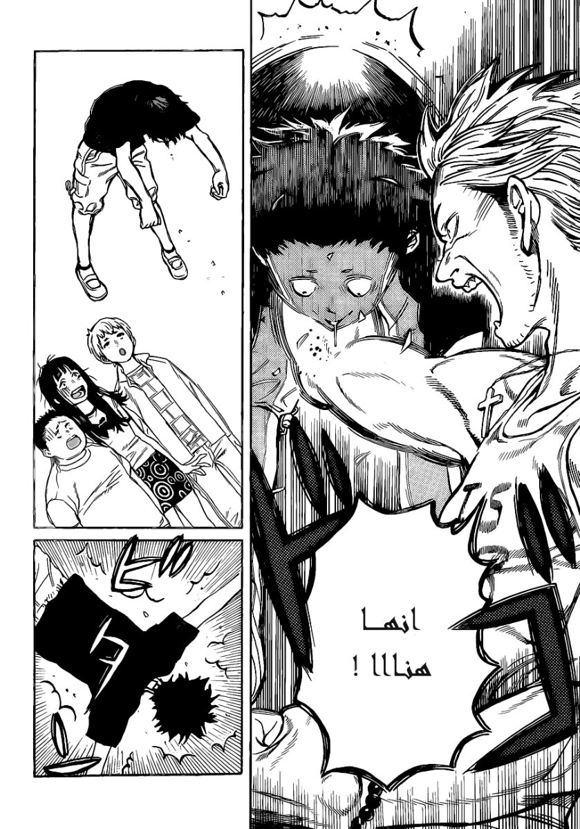 Koe no Katachi: Chapter 1 - Page 35