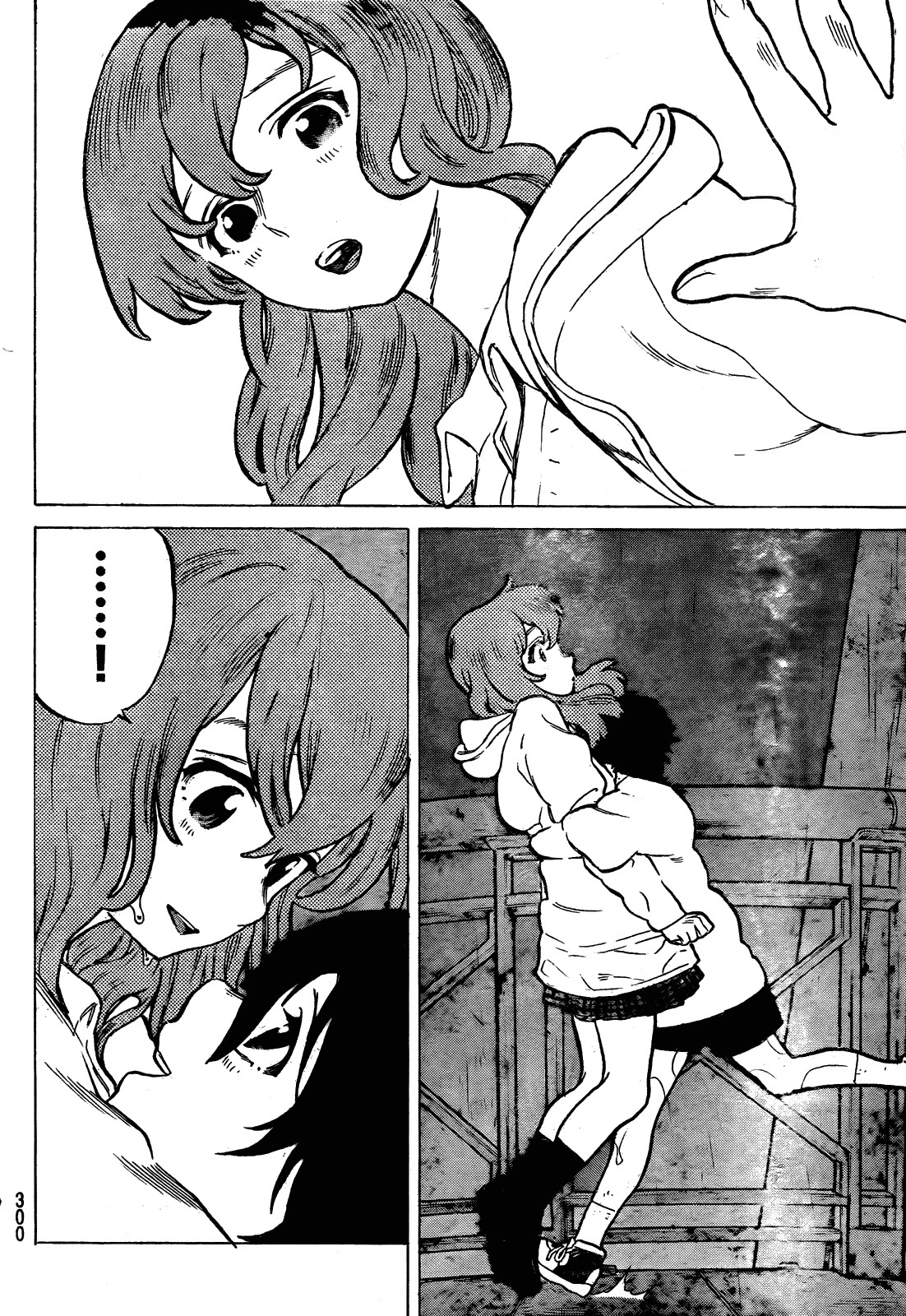 Koe no Katachi: Chapter 13 - Page 12