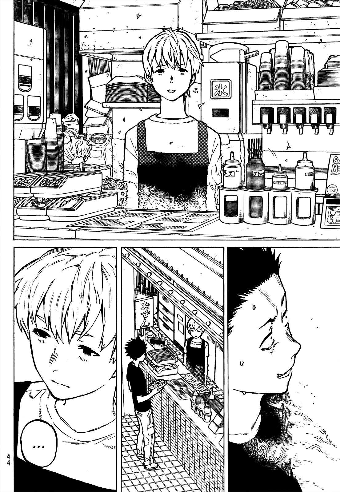 Koe no Katachi: Chapter 26 - Page 2