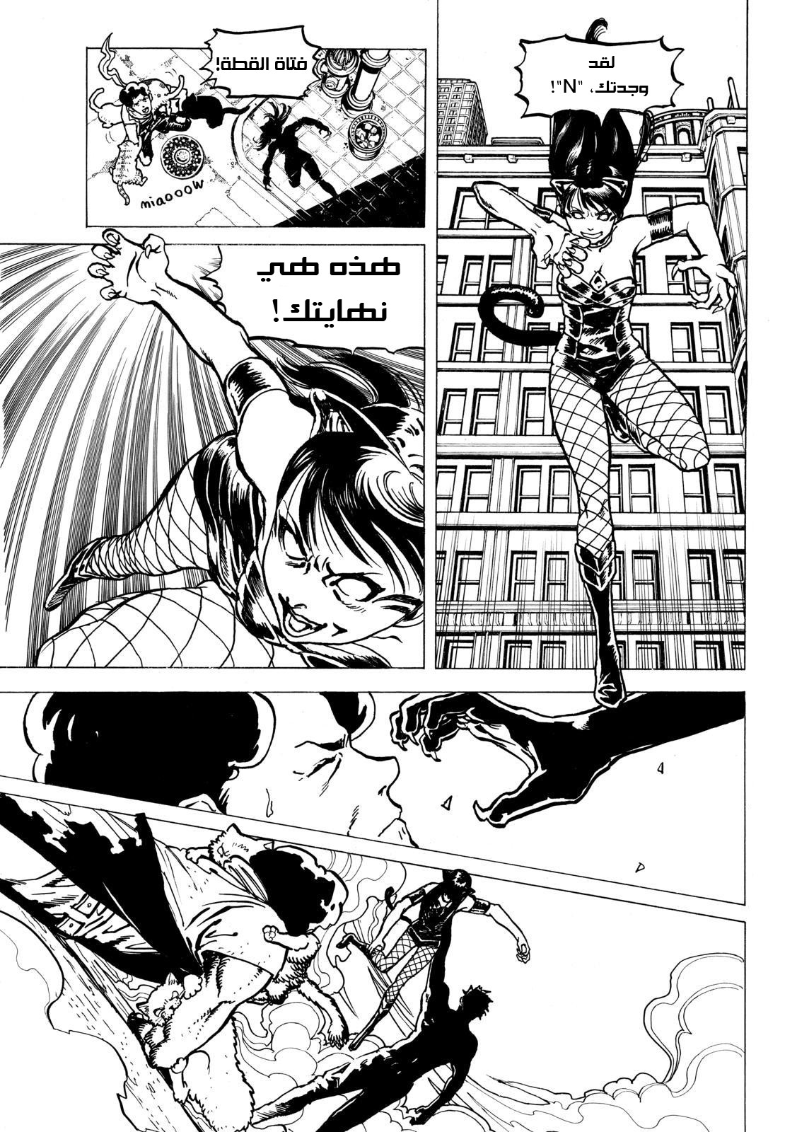 Koe no Katachi: Chapter 32 - Page 3