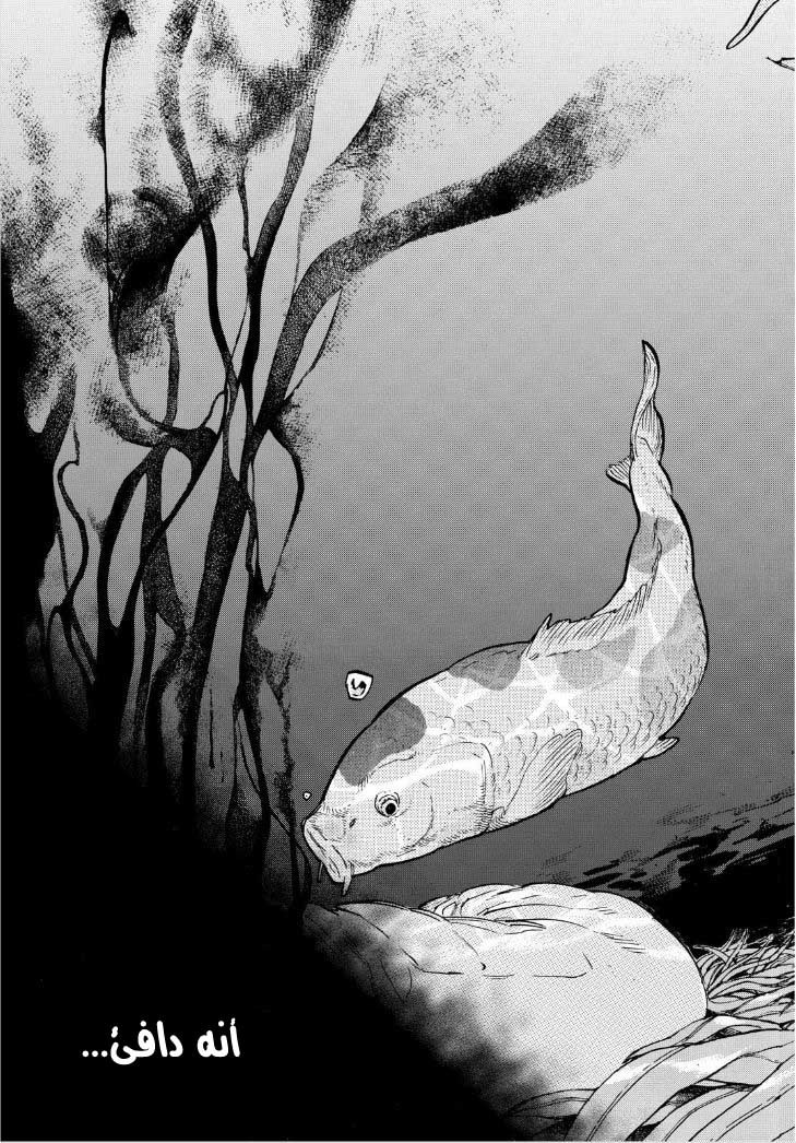 Koe no Katachi: Chapter 43 - Page 18