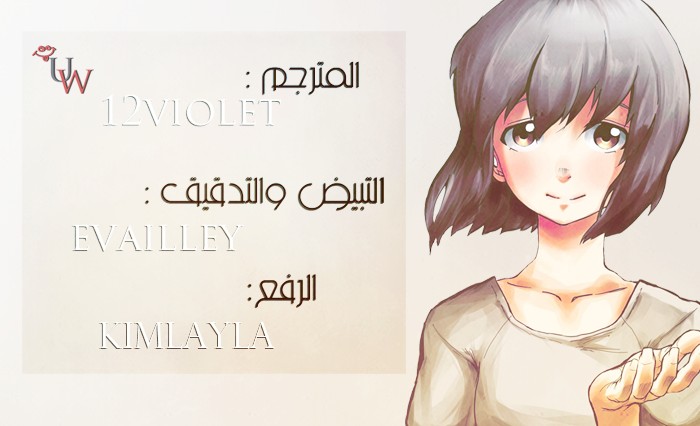 Koe no Katachi: Chapter 50 - Page 19