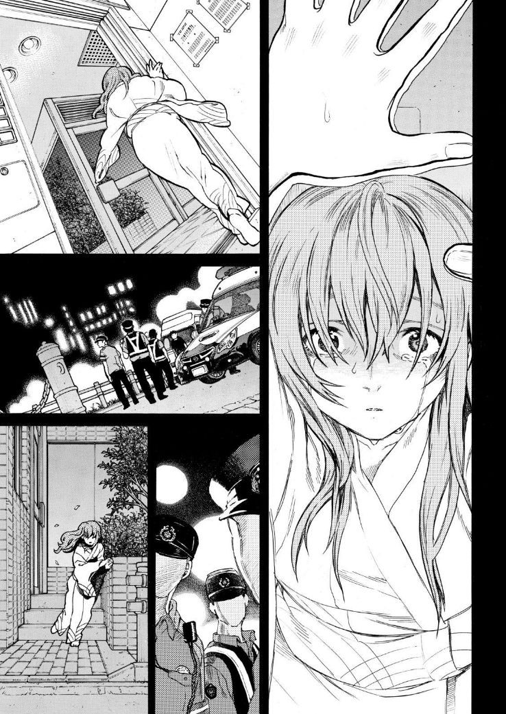 Koe no Katachi: Chapter 51 - Page 4