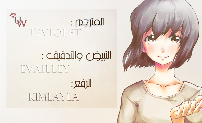 Koe no Katachi: Chapter 61 - Page 20