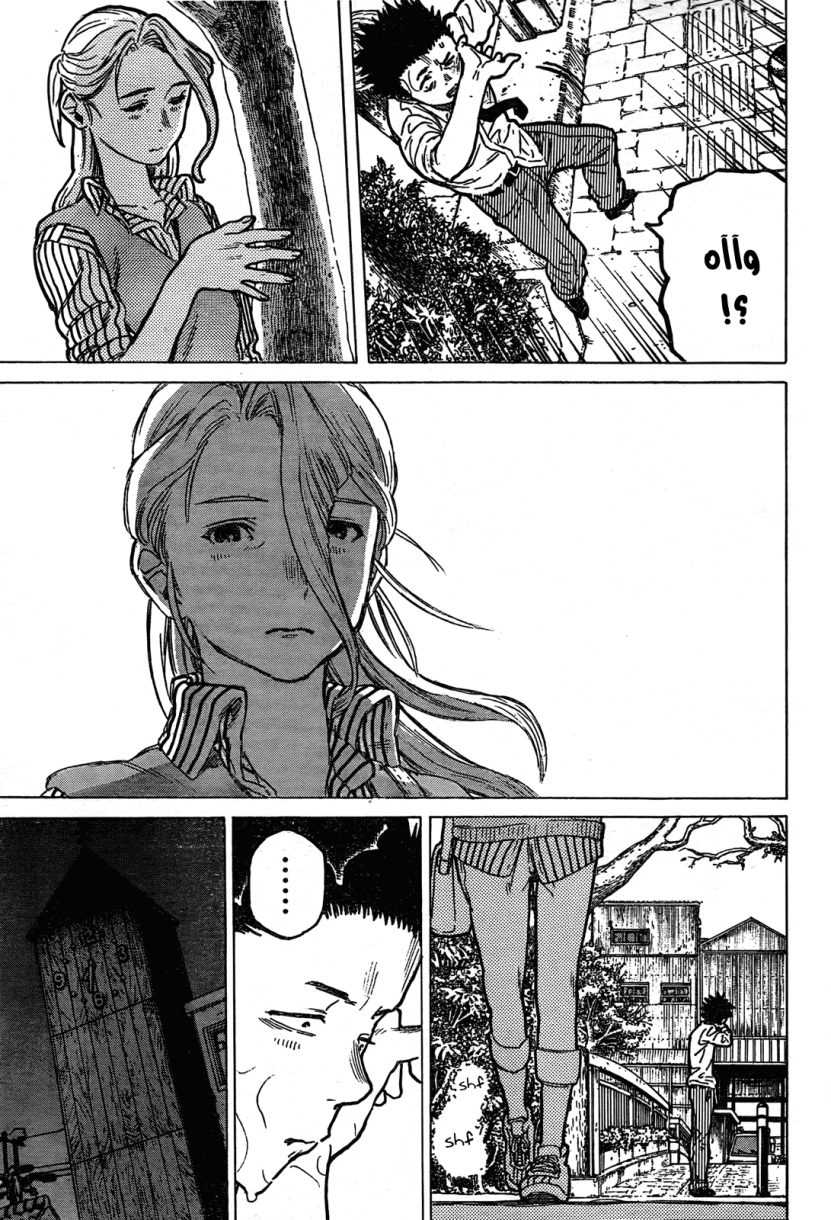 Koe no Katachi: Chapter 7 - Page 20