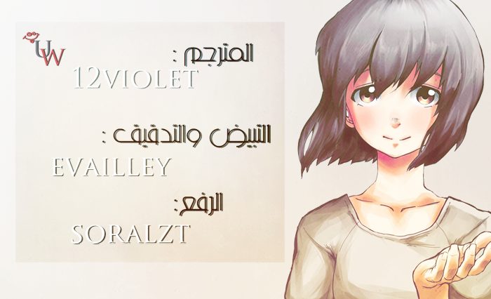 Koe no Katachi: Chapter 7 - Page 26