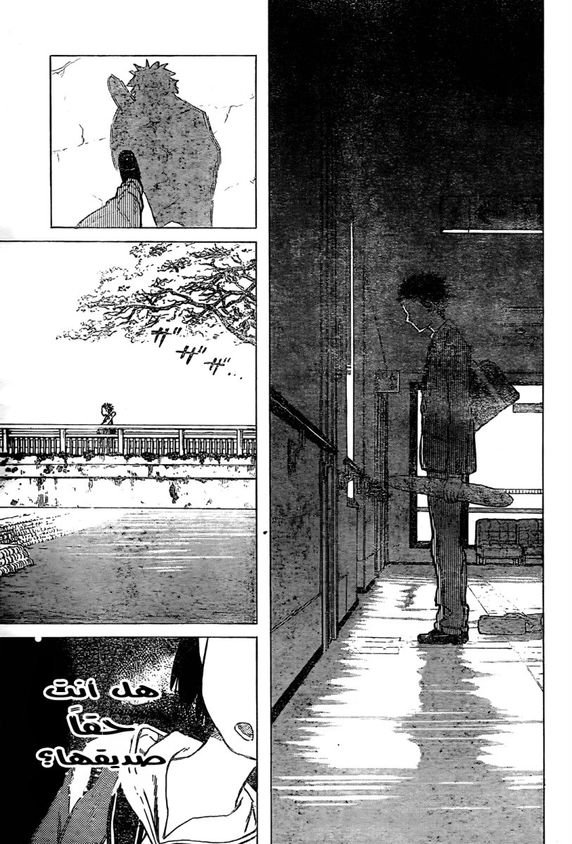 Koe no Katachi: Chapter 8 - Page 17