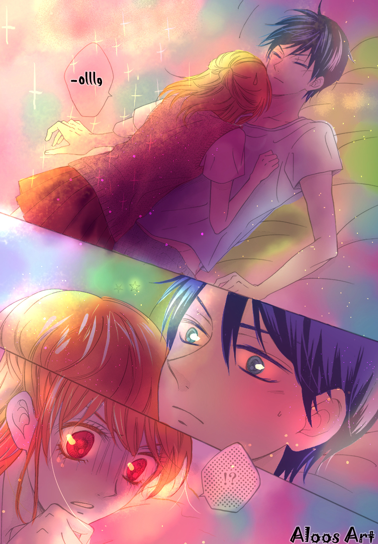 Koi ni Naranai Wake ga Nai: Chapter 10 - Page 23