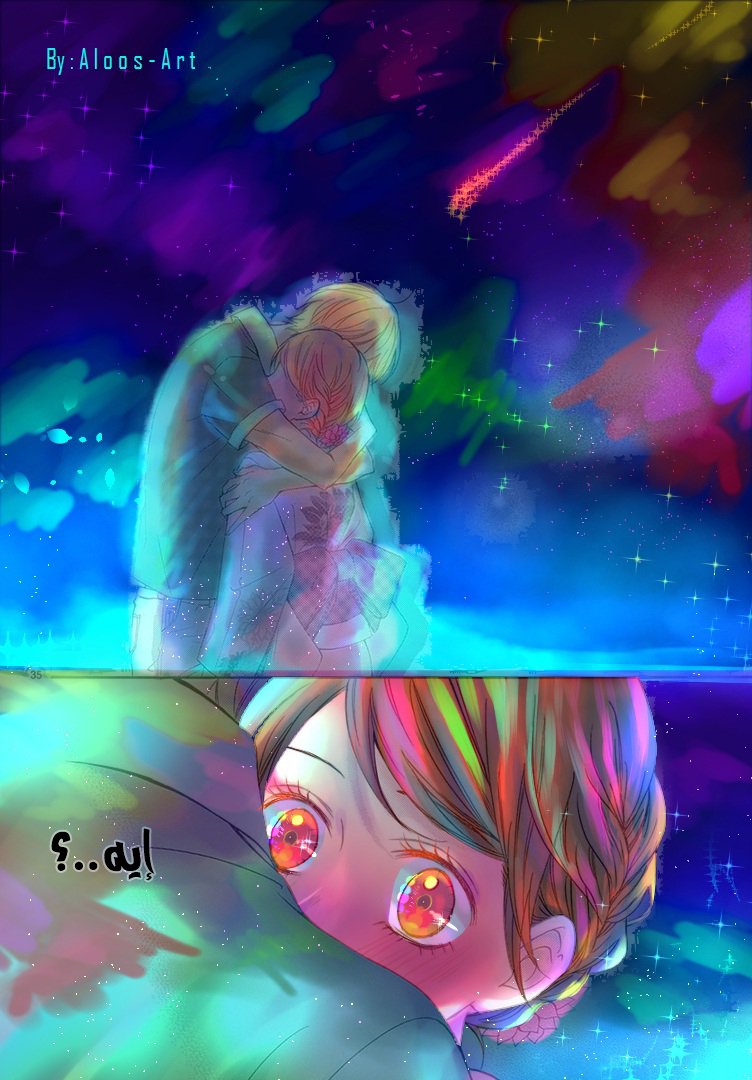 Koi ni Naranai Wake ga Nai: Chapter 11 - Page 38