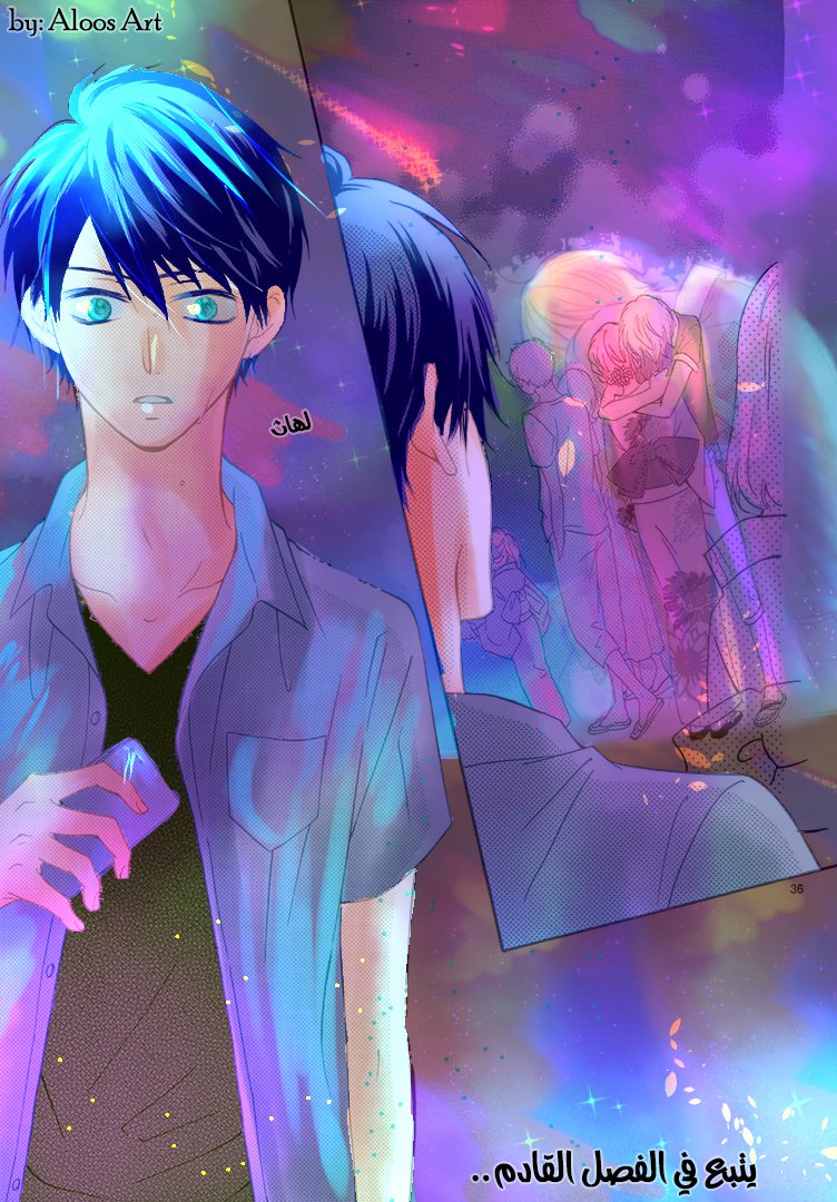 Koi ni Naranai Wake ga Nai: Chapter 11 - Page 41