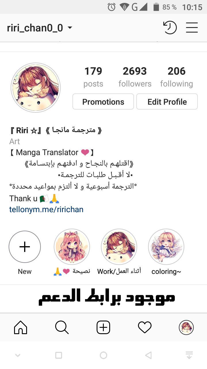 Koi ni Naranai Wake ga Nai: Chapter 25 - Page 40