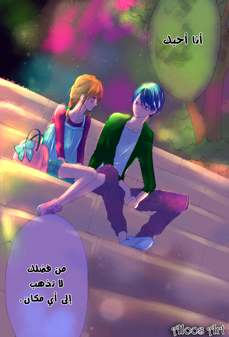 Koi ni Naranai Wake ga Nai: Chapter 7 - Page 34