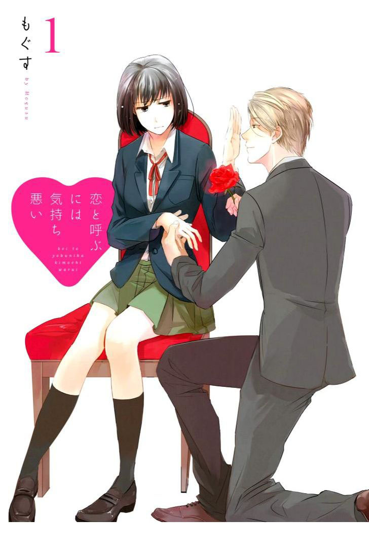 Koi to Yobu ni wa Kimochi Warui: Chapter 1 - Page 2