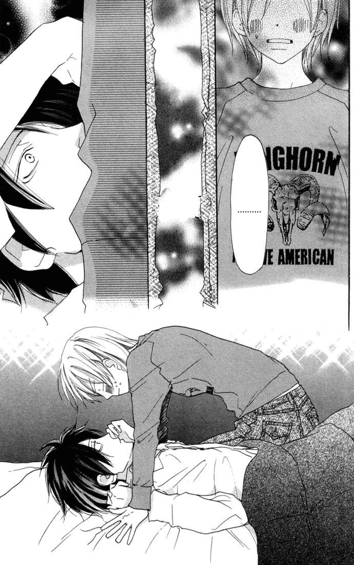 Koukou Debut: Chapter 25 - Page 32