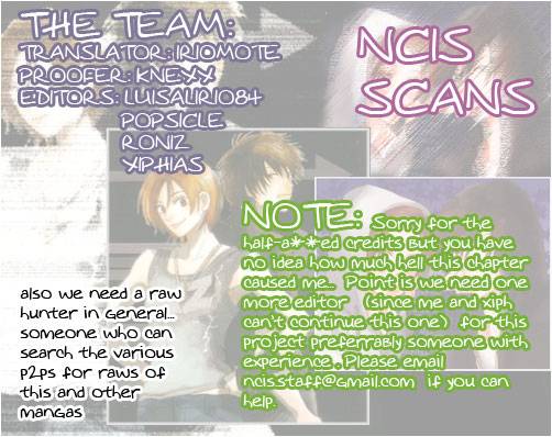 Koukou Debut: Chapter 26 - Page 1