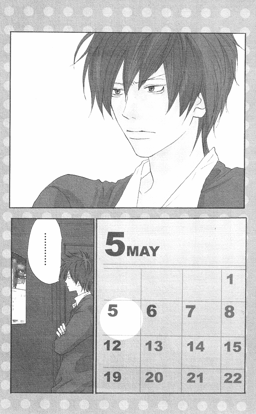 Koukou Debut: Chapter 31 - Page 11