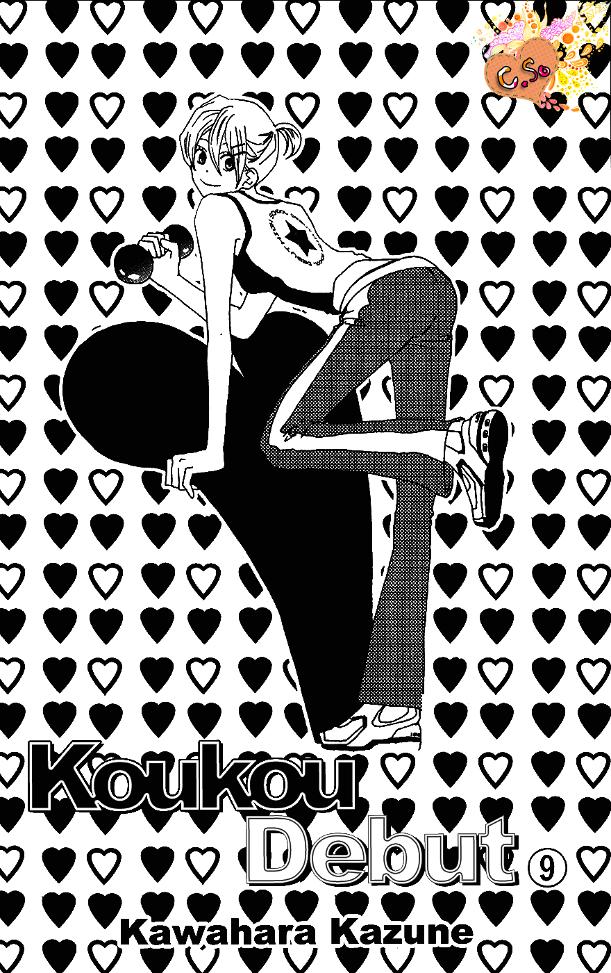 Koukou Debut: Chapter 33 - Page 3