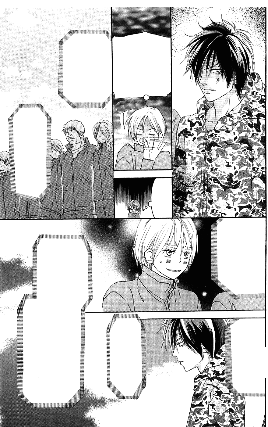 Koukou Debut: Chapter 33 - Page 32