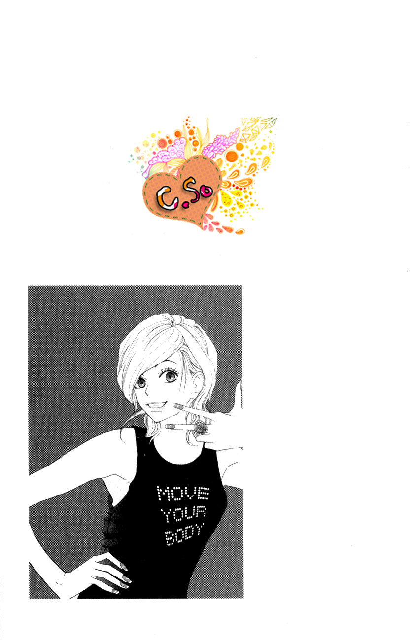 Koukou Debut: Chapter 35 - Page 1