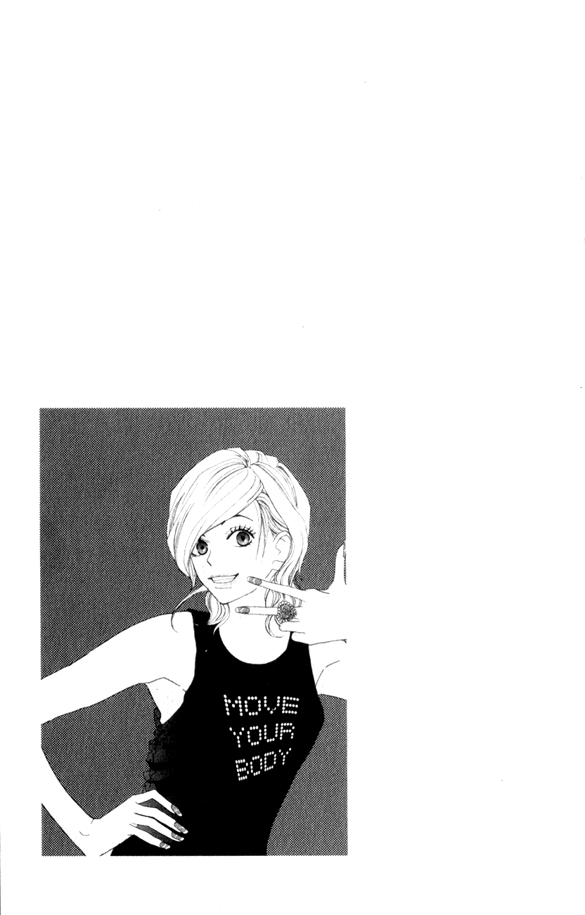 Koukou Debut: Chapter 35 - Page 2