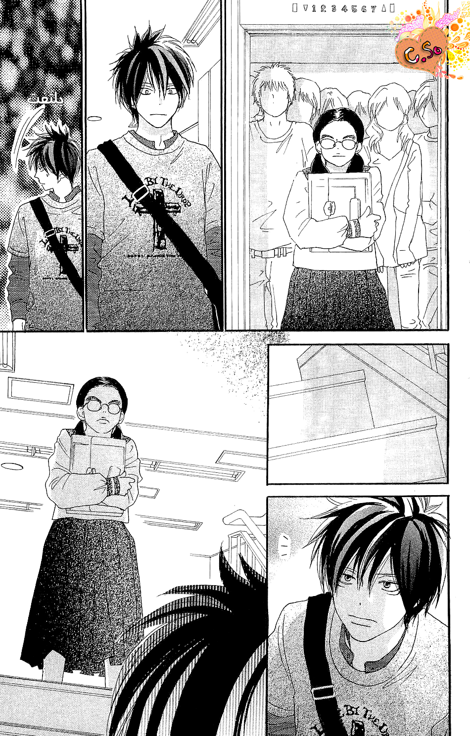 Koukou Debut: Chapter 39 - Page 21